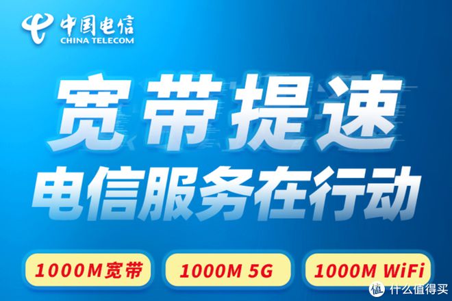 电信宽带送云服务器(电信宽带送云服务器怎么用)，电信宽带送云服务器，使用指南及优惠详情