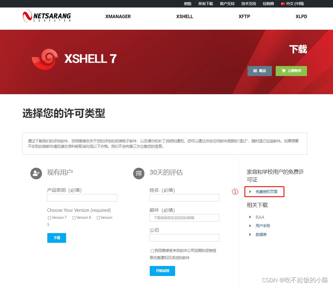 在云服务器cvm上安装mysql客户端的简单介绍，云服务器CVM上MySQL客户端安装简介 第2张