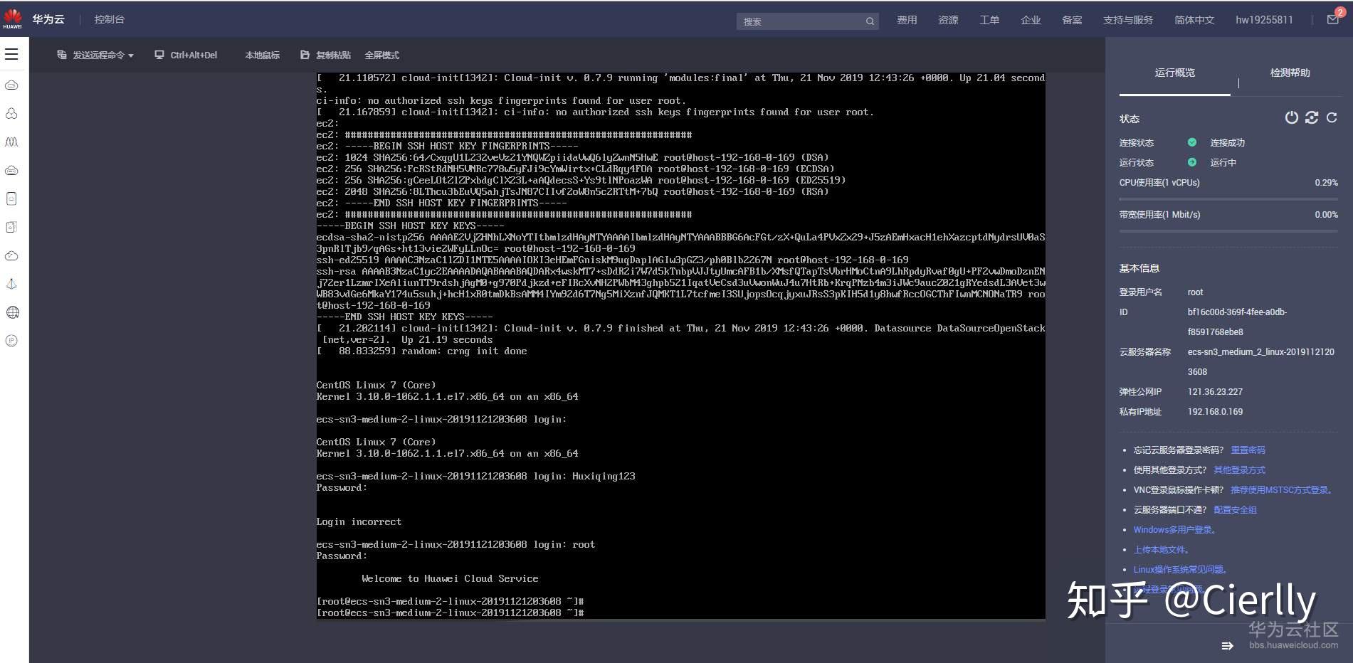 如何利用Linux免费云主机提升我的在线项目？