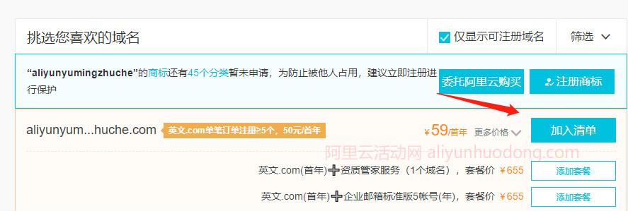 包含万网域名购买怎么绑定服务器吗的词条，万网域名购买与服务器绑定教程，万网域名购买与服务器绑定教程，详细步骤解析，万网域名购买与服务器绑定教程，详细步骤解析与指南，万网域名购买与服务器绑定教程，详细步骤解析与指南，万网域名购买与服务器绑定教程，详细步骤解析与操作指南，万网域名购买与服务器绑定教程，详细步骤解析与操作指南，万网域名购买与服务器绑定教程，详细步骤解析与操作指南，万网域名购买与服务器绑定教程，详细步骤解析与操作指南