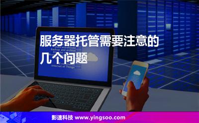 重庆移动服务器托管指南(重庆移动宽带移机收费标准)，重庆移动服务器托管全攻略，移机收费标准及指南，重庆移动服务器托管全攻略与移机收费标准详解，重庆移动服务器托管与移机收费标准详解指南，重庆移动服务器托管与移机收费标准详解及指南 第2张