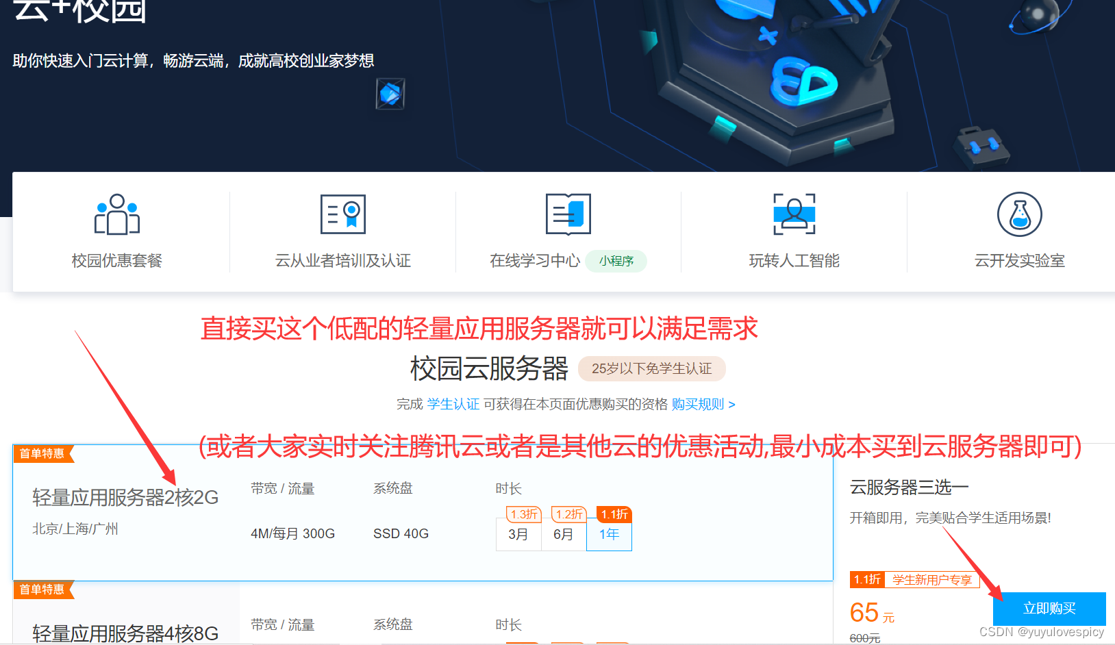 用云服务器制作网站(如何用云服务器搭建个人网站)，云服务器制作网站指南，搭建个人网站的步骤与技巧，云服务器制作网站指南，个人网站的搭建步骤与技巧，云服务器制作网站指南，个人网站搭建步骤与技巧全解析，云服务器制作网站指南，个人网站搭建步骤与技巧全解析，云服务器制作网站指南，个人网站搭建步骤与全解析技巧，云服务器制作网站全解析，个人网站搭建步骤与技巧指南，云服务器制作网站全解析，个人网站搭建步骤与技巧指南，云服务器制作网站全解析，个人网站搭建步骤与技巧指南 第1张