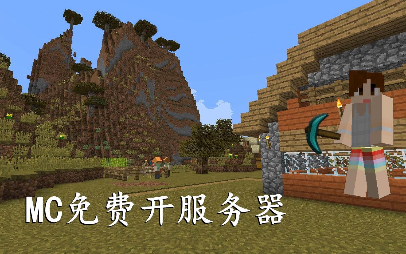 我的世界服务器是免费的吗(我的世界服务器是免费的吗知乎)，关于我的世界服务器是否免费的探讨，关于我的世界服务器是否免费的探讨与解析，关于我的世界服务器是否免费的探讨与解析，深入探究免费与否的真相，关于我的世界服务器是否免费的深入探究与解析。，关于我的世界服务器是否免费的深入探究与探讨，关于我的世界服务器是否免费的深入解析与探讨，关于我的世界服务器是否免费的深入解析与探讨，关于我的世界服务器是否免费的深度解析与探讨，真相探究之旅