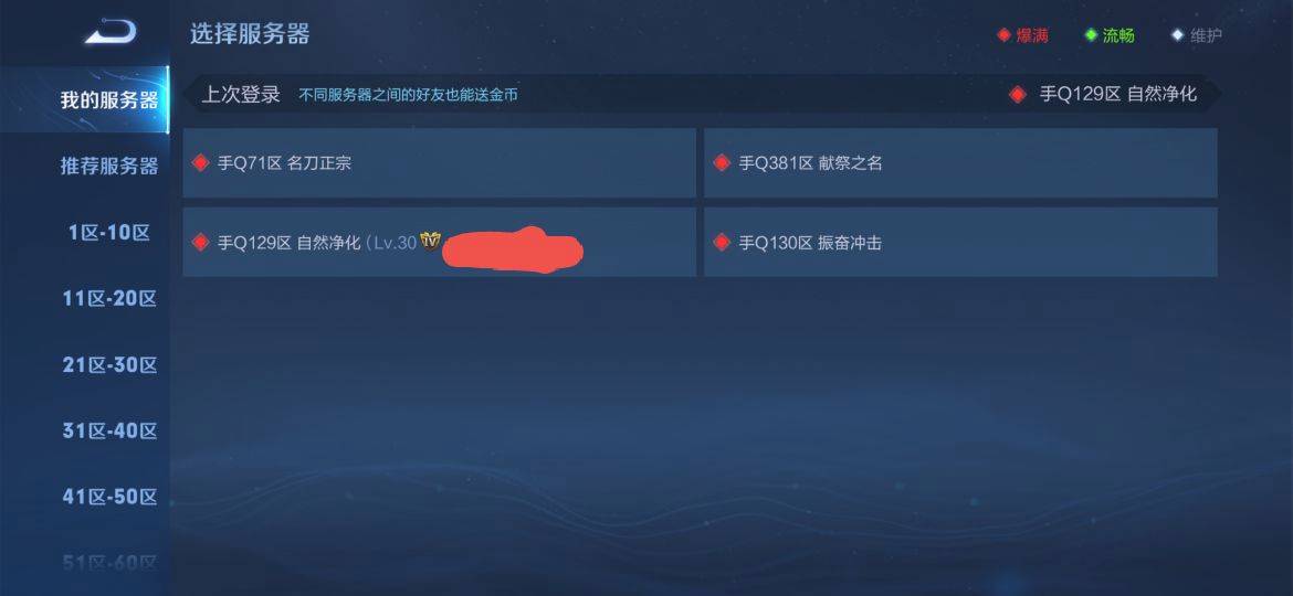 王者荣耀怎么租服务器教程视频(王者荣耀怎么租服务器教程视频下载)，王者荣耀服务器租赁教程及视频下载指南