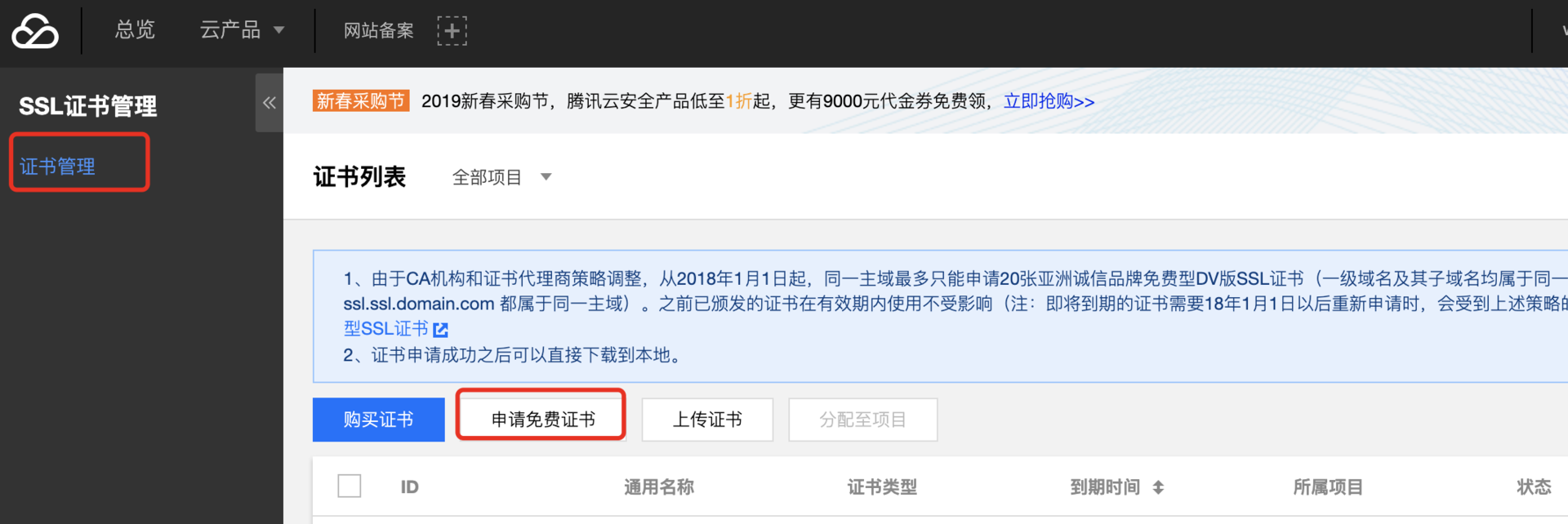 国外服务器域名加证书吗(国内买的域名使用国外服务器可以做论坛吗)，国外服务器域名是否需要加证书及国内域名用于国外服务器论坛可行性探讨，探讨国外服务器域名是否需要加证书及国内域名用于国外服务器论坛的可行性问题，探讨国外服务器域名是否需要加证书及国内域名用于国外服务器论坛的可行性问题解析，探讨国外服务器域名是否需要加证书及国内域名用于论坛的可行性解析，域名与证书在跨国服务器中的应用与探讨，国外服务器域名与证书应用解析，国内域名用于国外服务器论坛的可行性探讨与探讨跨域应用中的域名与证书问题