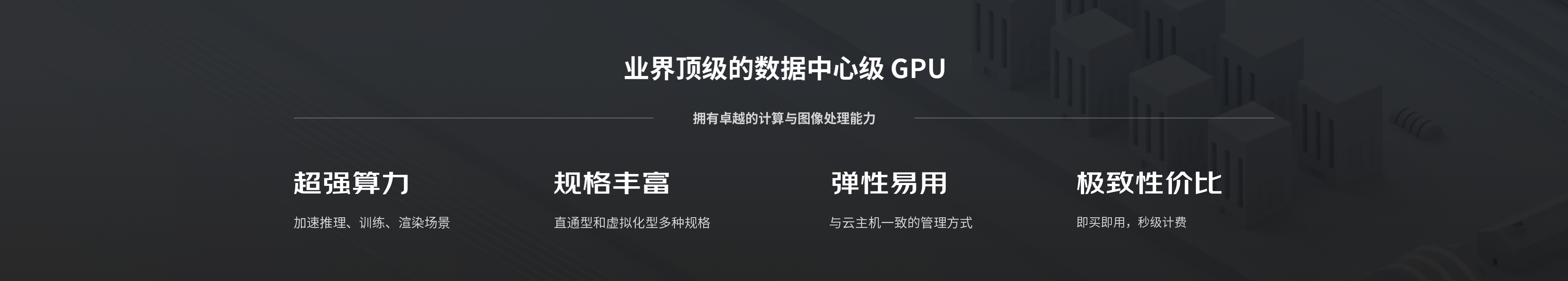 凯里gpu云服务器公司排名(凯里gpu云服务器公司排名第几)，凯里GPU云服务器公司排名及地位解析，凯里GPU云服务器公司排名及地位解析揭秘，凯里GPU云服务器公司排名揭秘，地位与解析全解析 第2张