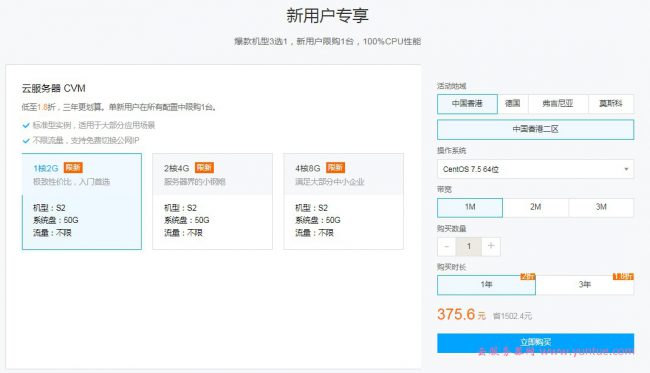 腾讯云服务器流量超出怎么办理(腾讯云服务器流量超出怎么办理退费)，腾讯云服务器流量超出解决方案及退费流程指南，腾讯云服务器流量超出解决方案与退费流程指南，腾讯云服务器流量超出解决方案与退费流程详解，处理指南及指南概览 第1张