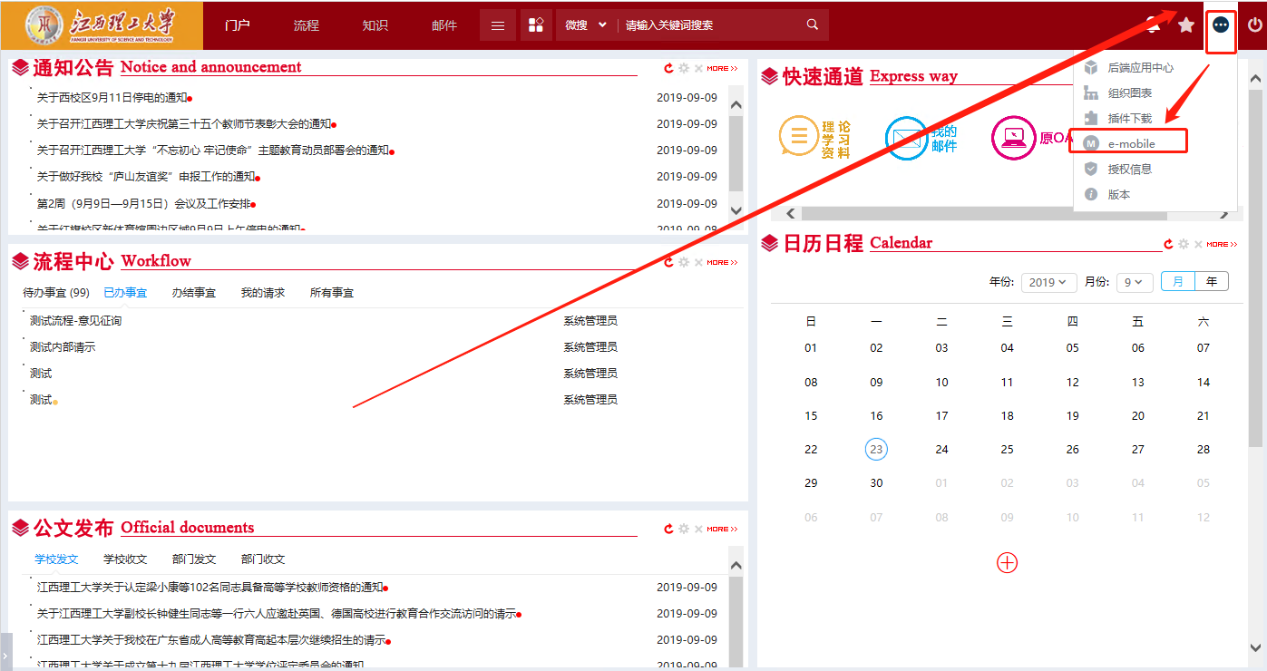 包含河南emobile7服务器托管的词条，河南emobile7服务器托管，专业解决方案与高效服务体验，河南emobile7服务器托管，专业解决方案与高效服务体验的探索，河南emobile7服务器托管，专业解决方案与高效服务体验的探索之旅，河南emobile7服务器托管，专业解决方案与高效服务体验的探索之旅，河南emobile7服务器托管，专业解决方案与高效服务体验的探索之旅，河南emobile7服务器托管，专业解决方案与高效服务体验的探索之旅 第2张