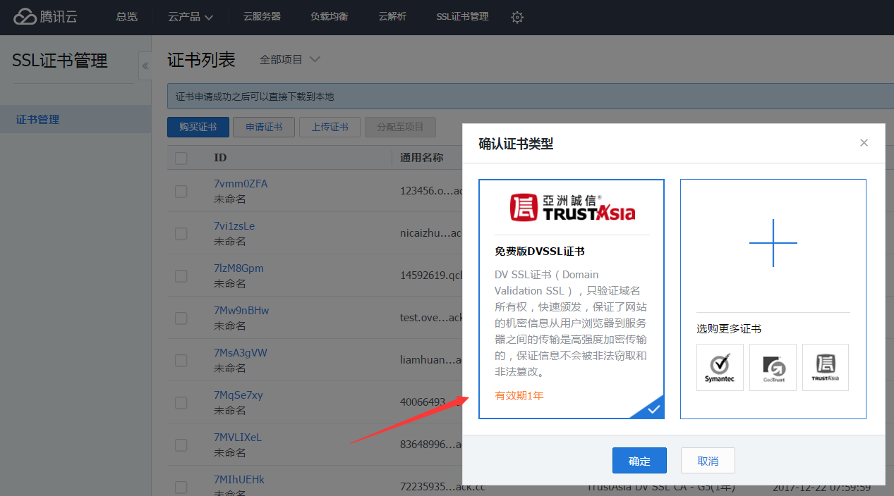 小程序必须要服务器和域名吗(微信小程序需要服务器和域名吗)，微信小程序是否需要服务器和域名？解析小程序必备要素，微信小程序是否需要服务器和域名？小程序必备要素解析，微信小程序是否需要服务器和域名？小程序必备要素深度解析。 第2张