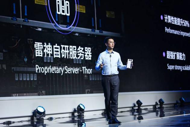 马云的软件服务器(马云公司开发的软件)，马云公司软件服务器概览，探究马云开发的软件应用及其功能特点 第1张