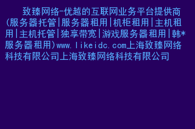 包含租服务器开网站赚钱吗的词条，租服务器开网站赚钱吗？探究其可行性与盈利模式，租服务器开网站赚钱吗？深度探究其可行性与盈利模式解析！，租服务器开网站赚钱吗？全面解析可行性与盈利模式！ 第1张