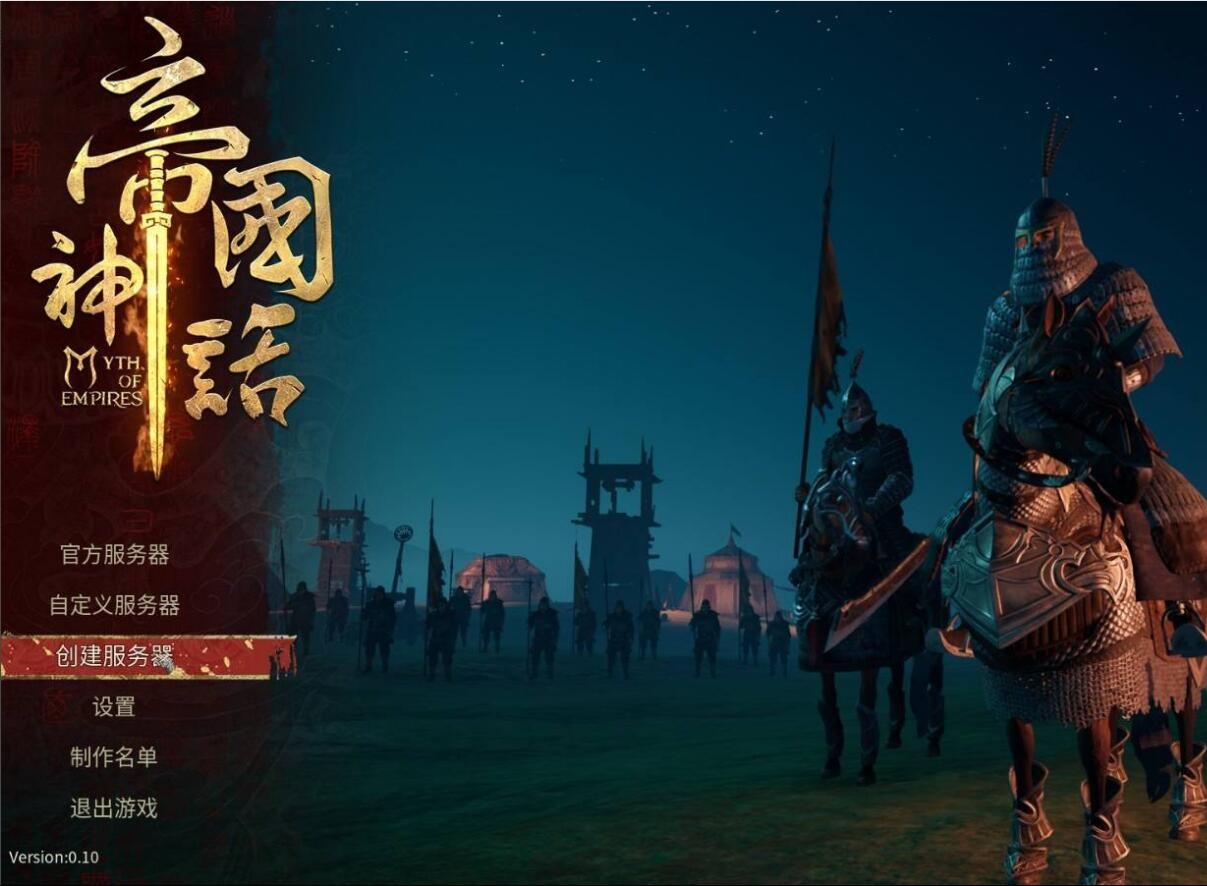 帝国神话服务器购买(帝国神话服务器购买地点)，帝国神话服务器购买指南，购买地点全解析