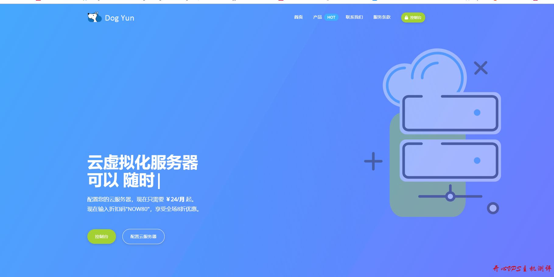 便宜的云服务器两个月(便宜的云服务器两个月就坏了)，廉价云服务器两个月使用期限问题探讨