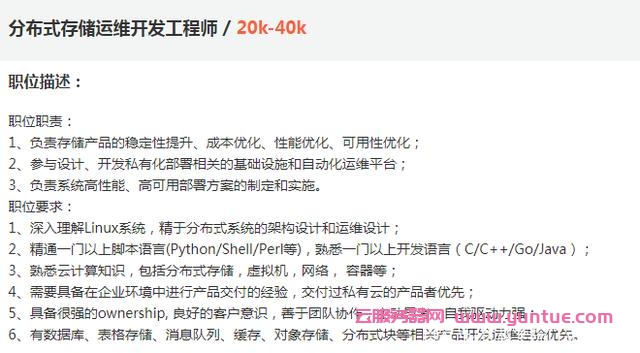 招云服务器架构工程师(招云服务器架构工程师怎么样)，招云服务器架构工程师，职业前景与技能解析，招云服务器架构工程师职业解析，技能与前景展望，招云服务器架构工程师职业解析，技能、前景展望与职业深度洞察，招云服务器架构工程师深度解析，技能、职业前景与深度洞察，云服务器架构工程师深度解析，技能、职业前景与洞察，云服务器架构工程师深度解析，技能、职业前景与洞察，云服务器架构工程师深度解析，技能、职业前景与洞察，云服务器架构工程师深度解析，技能、职业前景与洞察