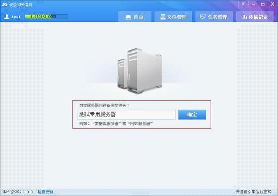 云服务器在哪个文件夹中(云服务器 chia)，云服务器（Chia）文件夹位置解析
