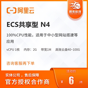 能用云服务器做淘宝吗(能用云服务器做淘宝吗知乎)，云服务器能否用于淘宝运营？解析与探讨