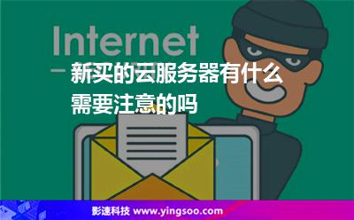 云服务器买来干嘛(买了个云服务器不知道拿来干嘛)，云服务器购买后的使用场景与用途探讨，探讨云服务器的使用场景与用途，购买后的实际应用探讨（云服务器买来干嘛？），云服务器购买后的使用场景与用途探讨，揭秘云服务器的实际应用，揭秘云服务器的用途与实际应用场景，购买后的使用指南与探讨，揭秘云服务器的用途与实际应用场景，购买后的使用指南与探讨实战解析