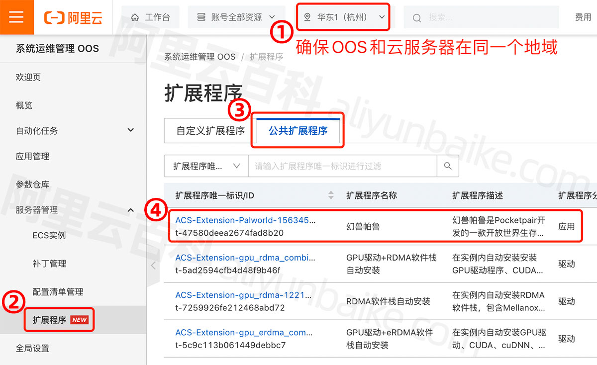 怎么在阿里云给服务器续费(怎么在阿里云给服务器续费啊)，阿里云服务器续费教程，轻松完成服务器续费步骤，阿里云服务器续费教程，轻松完成服务器续费步骤指南，阿里云服务器续费教程，轻松完成服务器续费步骤详解，阿里云服务器续费教程，轻松掌握服务器续费步骤详解，阿里云服务器续费教程，轻松掌握服务器续费步骤详解