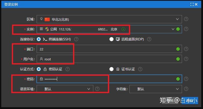 域名备案需要服务器吗知乎(域名备案需要网站搭建完成吗)，域名备案是否需要服务器及网站搭建完成？知乎解析，域名备案需服务器与网站搭建完成吗？知乎上的解析，域名备案是否需要服务器及网站完成搭建？知乎详解