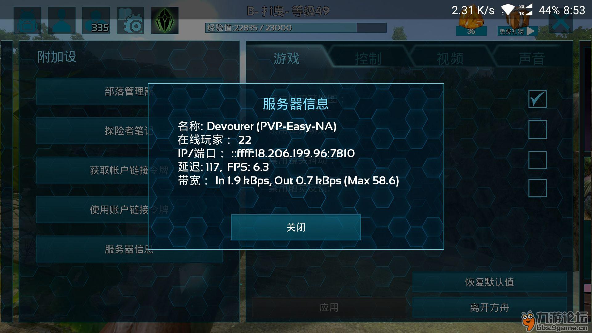 方舟怎么开服务器手机版免费(方舟怎么开服务器和朋友玩手机版)，方舟手机版如何免费开设服务器与好友联机指南，方舟手机版免费开设服务器与好友联机指南，和朋友一起玩方舟手游