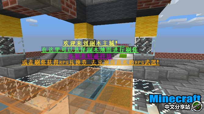 永久免费minecraft服务器(minecraft官方版服务器下载)，永久免费Minecraft官方版服务器下载与体验指南，永久免费Minecraft官方版服务器下载与体验攻略，永久免费Minecraft官方版服务器下载与体验攻略大全，下载、指南与攻略全解析，永久免费Minecraft官方版服务器下载与全方位体验指南大全，永久免费Minecraft官方版服务器下载与全方位体验指南，永久免费Minecraft官方版服务器下载与全方位体验指南大全 第2张