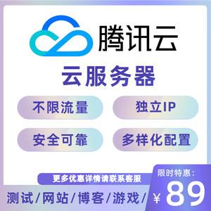 腾讯云服务器的限制ip(腾讯云服务器被攻击怎么办)，腾讯云服务器，应对IP限制与被攻击的安全策略，腾讯云服务器IP限制与被攻击应对策略，安全指南与解决方案