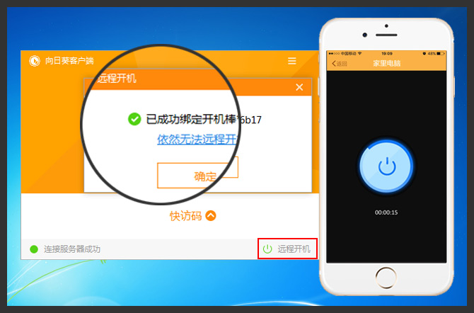 向日葵怎么控制云服务器的简单介绍，向日葵控制云服务器的简介，向日葵控制云服务器的简介与操作指南，向日葵控制云服务器的简介与操作指南