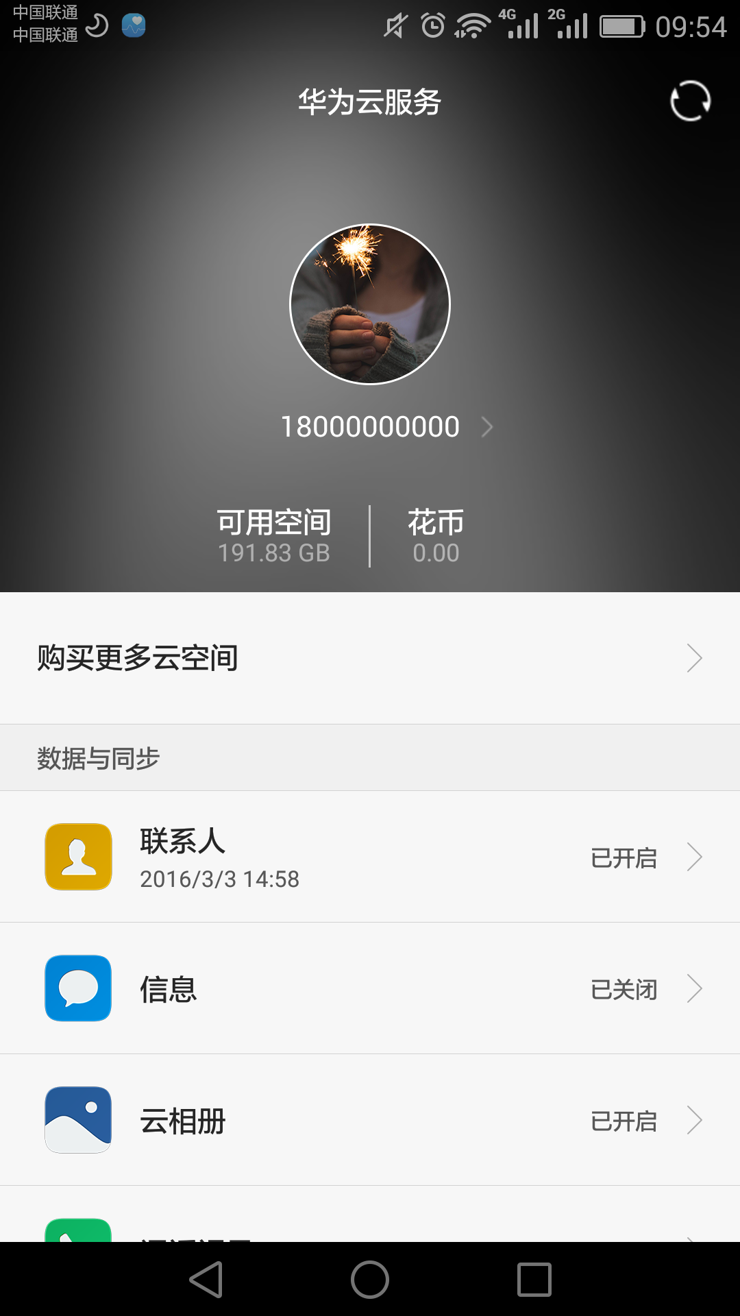 华为云重置服务器失败怎么回事(华为云重置服务器失败怎么回事啊)，华为云重置服务器失败原因解析，华为云重置服务器失败原因解析与解决方案探讨