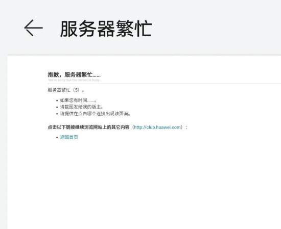 鸿蒙云服务器怎么打开(鸿蒙云服务器怎么打开游戏)，鸿蒙云服务器使用指南，如何打开及游戏操作入门，鸿蒙云服务器使用指南，如何打开及游戏操作入门教程，鸿蒙云服务器使用指南，打开方法及游戏操作入门教程，鸿蒙云服务器使用指南，如何打开及游戏操作入门教程，打开方法与游戏操作详解，鸿蒙云服务器使用指南，如何打开及游戏操作入门教程（含打开方法与游戏操作详解），鸿蒙云服务器使用指南，打开方法及游戏操作入门详解（含操作详解教程），鸿蒙云服务器使用指南，打开方法及游戏操作入门详解（含操作教程与游戏操作详解）