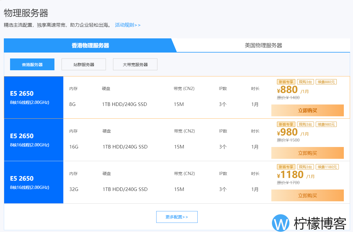 云服务器香港租用价格(香港云服务器10元一年)，香港云服务器租用价格揭秘，低至10元一年起！，香港云服务器租用价格揭秘，低至10元起！，香港云服务器租用价格揭秘，低至10元起！，香港云服务器租用价格揭秘，低至10元起！
