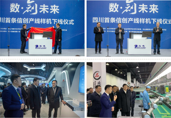 湖北信创云服务器(信创服务器入围企业)，湖北信创云服务器，信创服务器企业入围标题