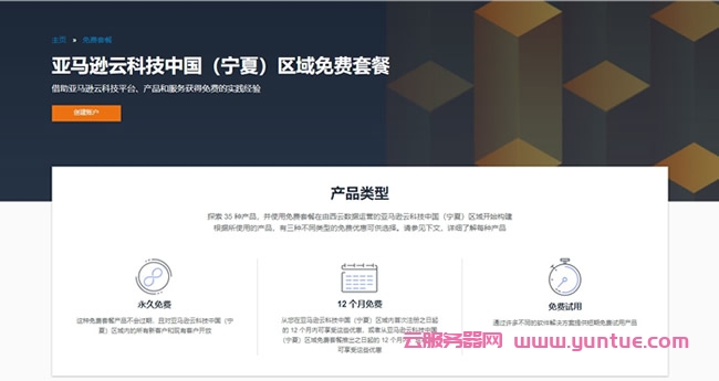亚马逊云服务器地址是国内吗(亚马逊云服务器地址是国内吗还是国外)，亚马逊云服务器地址是否位于国内还是国外？，亚马逊云服务器地址，国内还是国外？，亚马逊云服务器地址是位于国内还是国外？