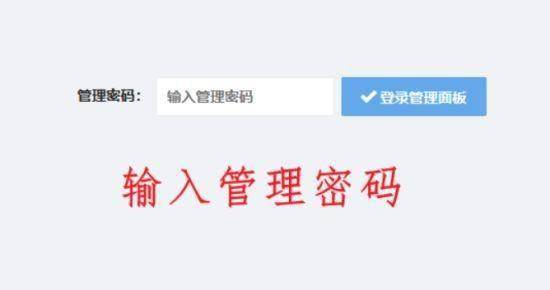 云服务器的默认登录密码怎么修改(云服务器的默认登录密码怎么修改啊)，如何修改云服务器默认登录密码？，如何修改云服务器默认登录密码？详细步骤解析！，如何修改云服务器默认登录密码？详细步骤解析与操作指南！，如何修改云服务器默认登录密码？详细步骤解析与操作指南！，云服务器默认登录密码修改详解，操作指南与步骤解析 第2张