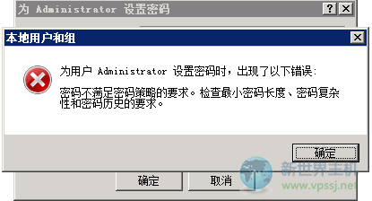 云服务器实例密码修改(云服务器的用户名和密码)，云服务器实例密码修改攻略，如何修改云服务器用户名和密码，云服务器实例密码修改指南，用户名和密码的修改攻略，云服务器实例密码修改指南，用户名和密码的修改攻略，云服务器实例密码修改指南，用户名和密码的修改攻略与攻略详解