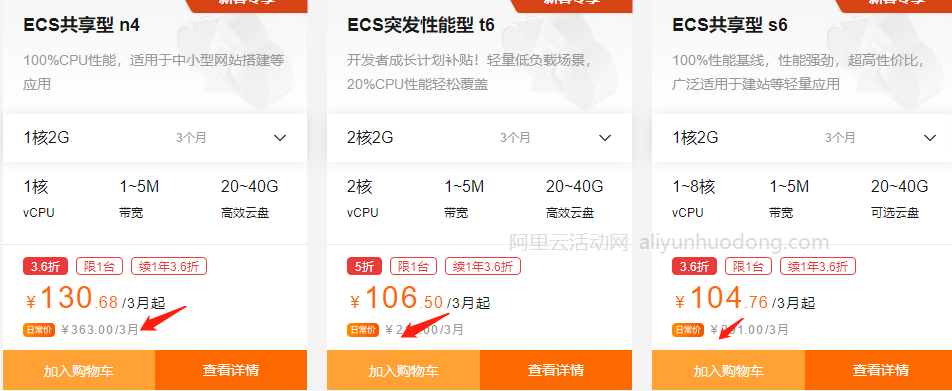 阿里云服务器购买最低价格(阿里云云服务器购买)，阿里云服务器购买最低价格攻略