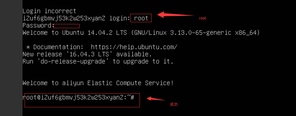 包含购买阿里云服务器后怎么部署linux的词条，阿里云服务器Linux部署指南，从购买到部署全解析