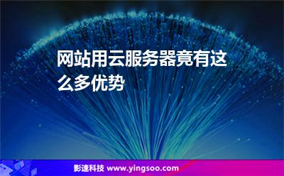 云服务器网站有哪些(云服务器网站有哪些软件)，云服务器网站及其软件概述，云服务器网站及其软件概述，探索云服务器网站和软件的选择与应用，探索云服务器网站和软件的选择与应用，涵盖各类云服务器网站及其软件概述