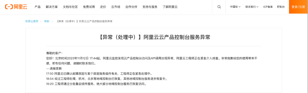 阿里云服务器为什么一直扣费呢(阿里云服务器为什么一直扣费呢怎么解决)，阿里云服务器持续扣费原因及解决方案探讨，阿里云服务器持续扣费原因与解决方案探讨，深度解析扣费原因及应对方法，阿里云服务器持续扣费原因解析与解决方案探讨，深度解析扣费原因及应对方法，阿里云服务器持续扣费原因解析与解决方案探讨，深度解析扣费原因及应对方法分享，阿里云服务器持续扣费原因深度解析与解决方案探讨，阿里云服务器持续扣费原因深度解析与解决方案探讨，扣费原因分析及应对方法分享