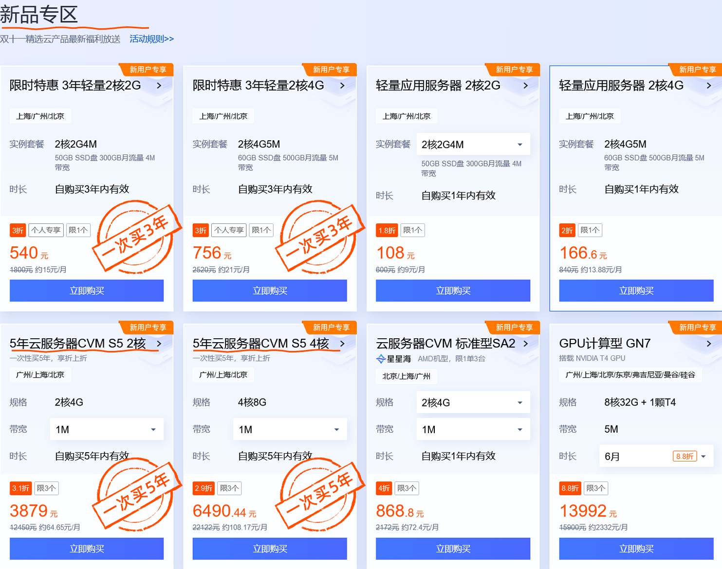 哪家云服务器价格低(哪家云服务器性价比高)，云服务器性价比对比，探寻低价高品质云服务提供商，探寻云服务器性价比之最，低价高品质云服务提供商对比与探寻，探寻云服务器性价比之最，低价高品质云服务提供商全面对比，探寻云服务器性价比之最，低价高品质云服务提供商全面对比与探寻，探寻云服务器性价比之最，低价高品质云服务提供商全面对比与探寻