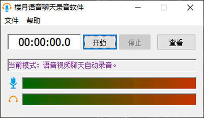 云服务器开启远程音频输入(云服务器开启远程音频输入模式)，云服务器开启远程音频输入模式功能探讨