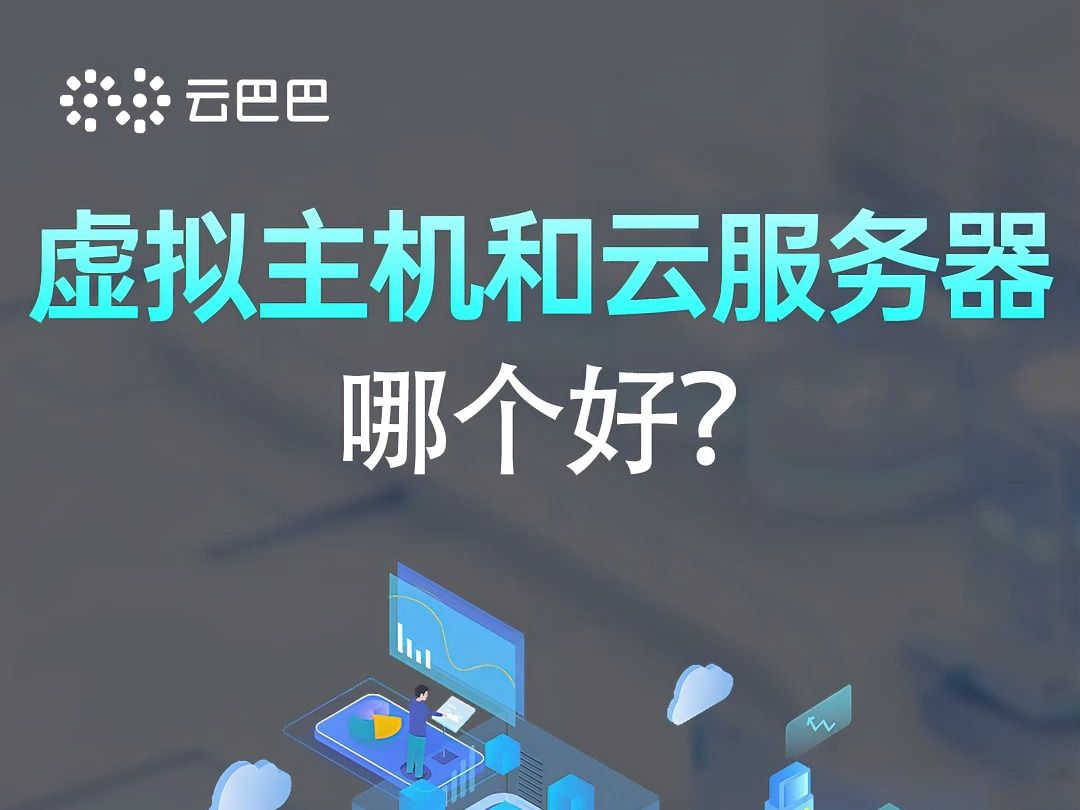 国内最好的云服务器平台是哪个(国内最好的云服务器平台是哪个国家)，国内顶尖云服务器平台对比，哪个国家的云服务器最佳？