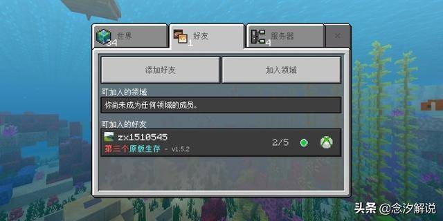 免费国际服我的世界服务器在哪看(国际版我的世界服务器多少钱一个月)，免费国际服我的世界服务器信息及价格概述