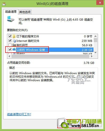 包含如何向服务器主机自动备份文件的词条，自动备份文件至服务器主机的方法与策略