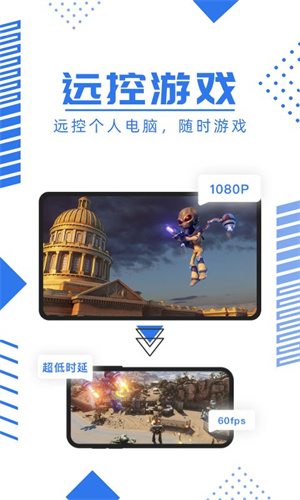 关于众仙云服务器怎样下载app的信息，众仙云服务器下载app指南