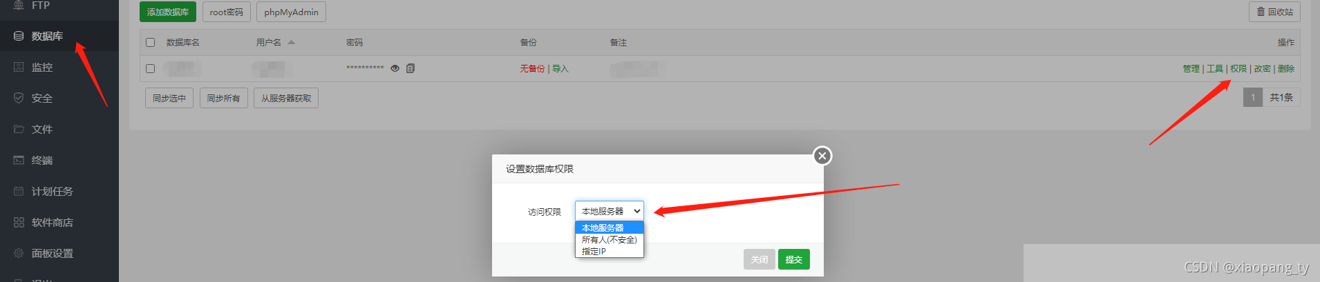 云服务器上怎样部署qq农场(云服务器上怎样部署农场软件)，云服务器部署农场软件指南，玩转QQ农场，云服务器部署农场软件指南，玩转QQ农场之旅，云服务器部署农场软件指南，玩转QQ农场之旅，云服务器部署农场软件指南，玩转QQ农场之旅