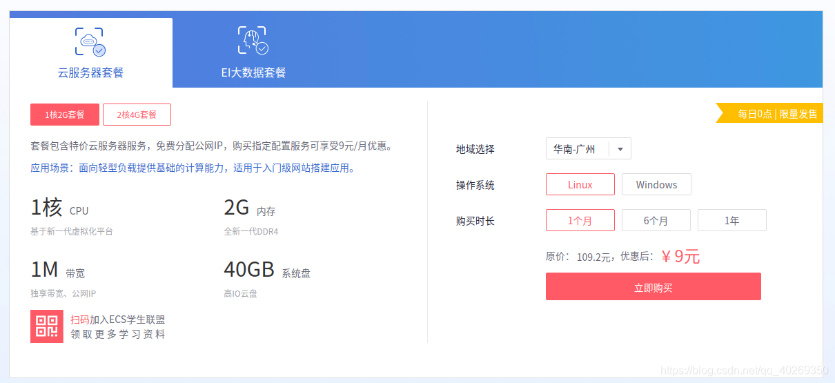 阿里云服务器和百度云的区别(阿里云服务器和百度云的区别是什么)，阿里云服务器与百度云的区别概览