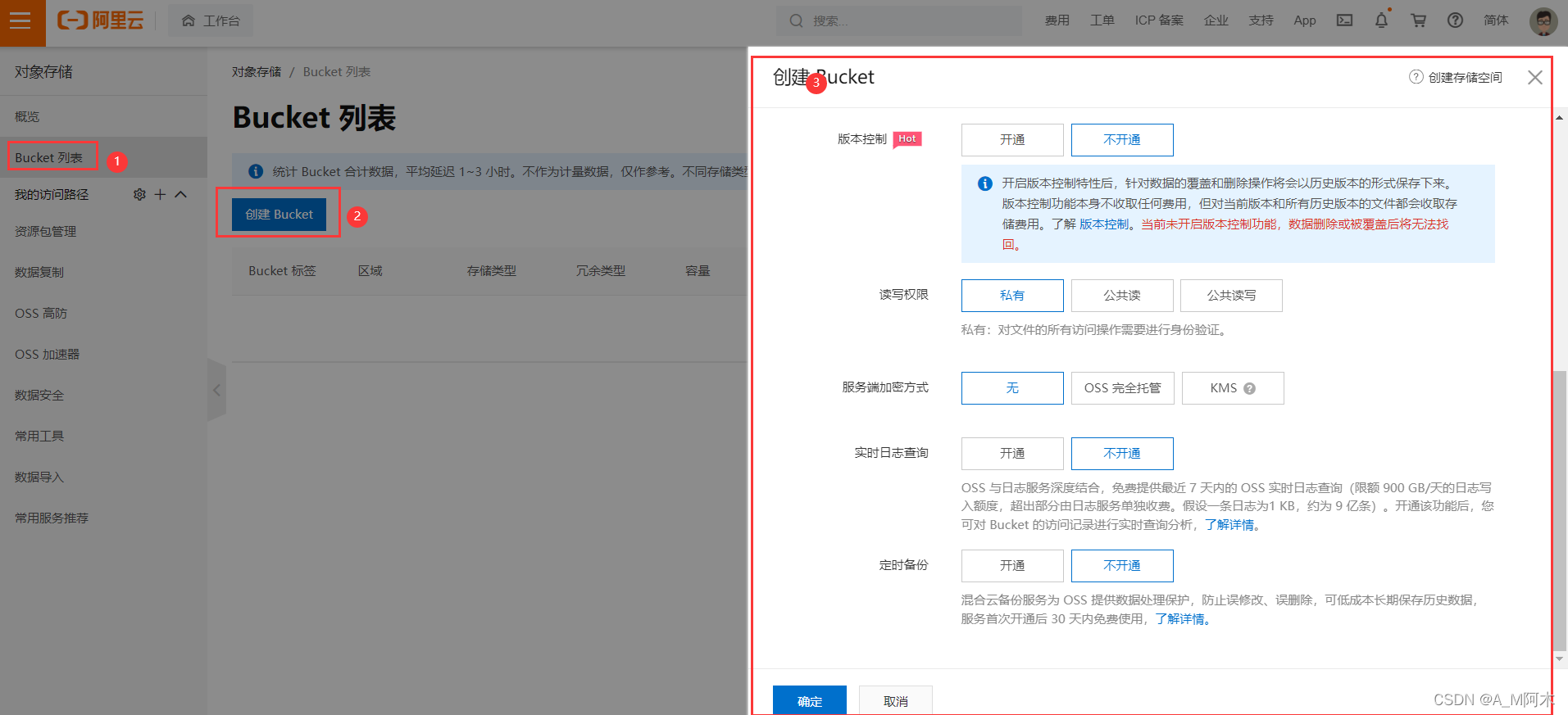 阿里云服务器发布mvc(阿里云服务器发布网站流程)，阿里云服务器发布网站流程详解，从MVC到服务器部署全攻略，阿里云服务器发布网站流程详解，从MVC到部署全攻略，阿里云服务器发布网站流程详解，从MVC到部署全攻略指南 第2张