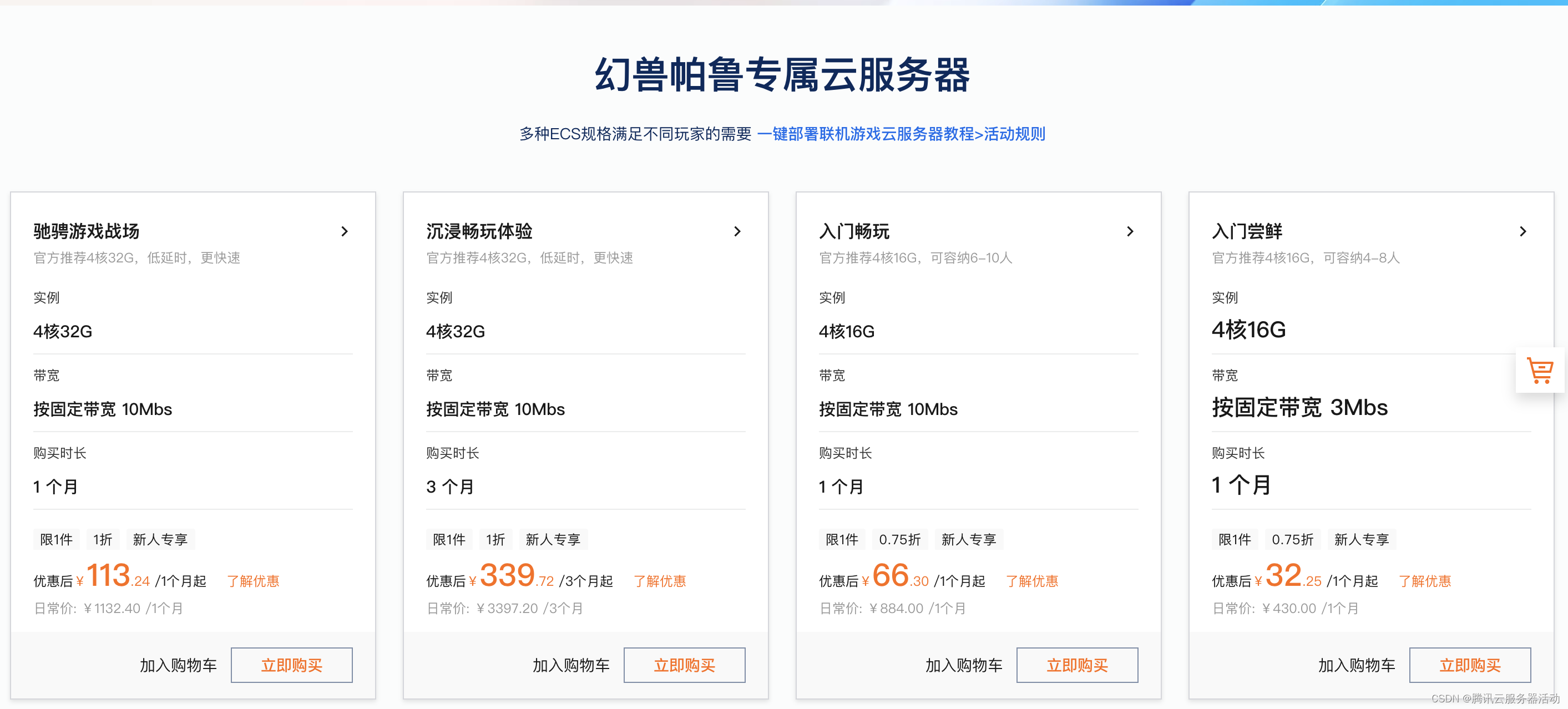 阿里云服务器为什么一直扣费呢(阿里云服务器为什么一直扣费呢怎么办)，阿里云服务器持续扣费原因及解决方法探讨，阿里云服务器持续扣费原因解析与解决策略探讨，阿里云服务器持续扣费原因解析及解决策略探讨，深度探讨扣费原因与应对方法