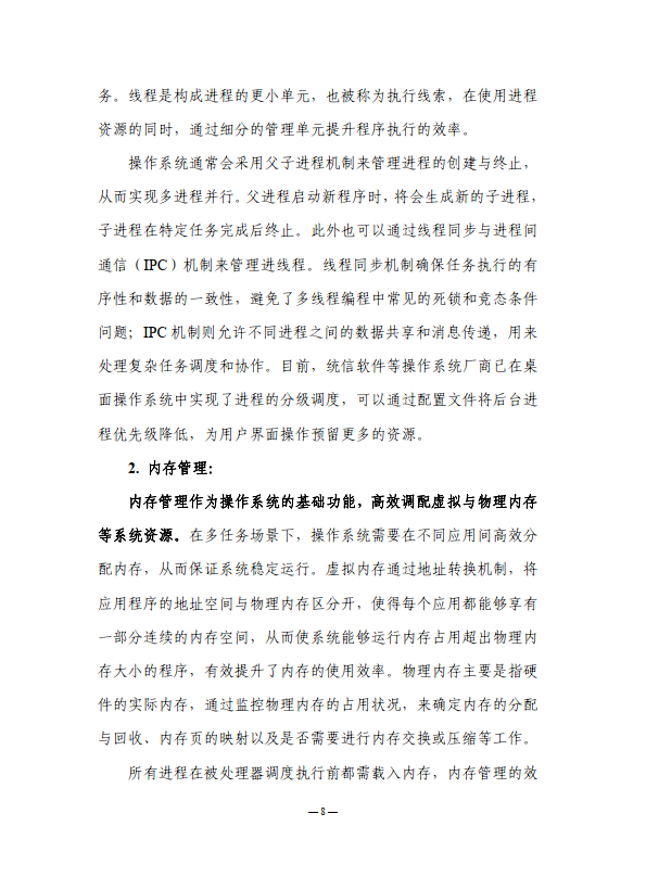 深圳回收服务器免费上门评估电话(深圳回收服务器免费上门评估电话是多少)，深圳服务器回收，免费上门评估电话及回收服务详解 第2张