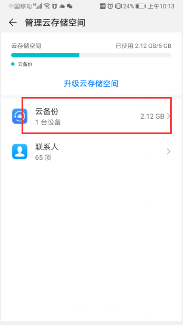河北靠谱云主机服务器云空间的简单介绍，河北云主机服务器云空间简介，河北云主机服务器云空间简介，靠谱云主机的特点与服务介绍，河北靠谱云主机服务器云空间简介及特点服务介绍，河北靠谱云主机服务器云空间全面解析，特点、服务与简介 第2张